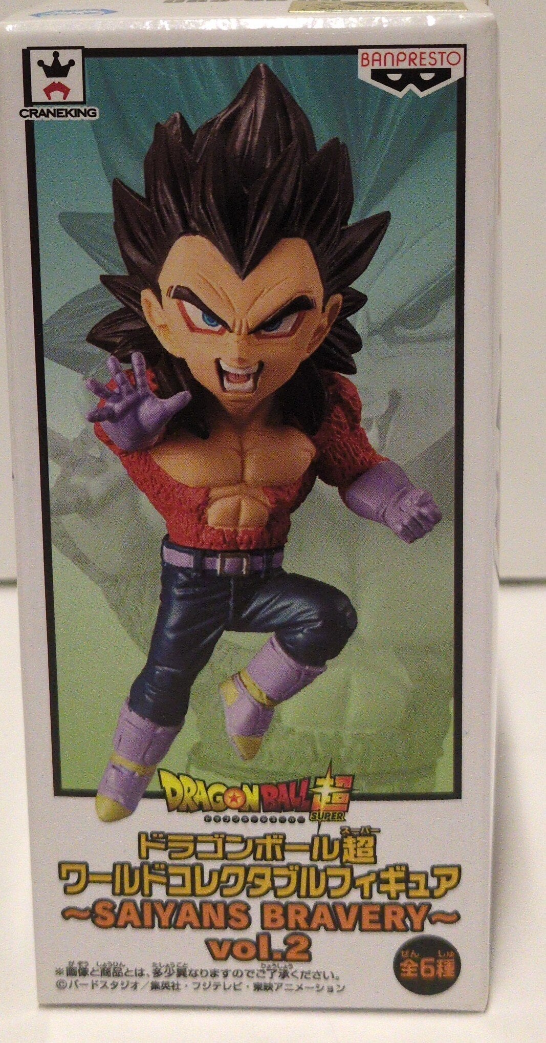 Banpresto WCF Dragon Ball SAIYANS BRAVERY vol.2 Super Saiyan 4 Vegeta Dragon Ball Super