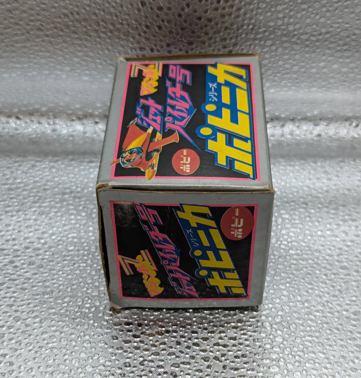 Popy Popynica/Mazinger Z Jet Pilder 2nd Series Yellow Wing