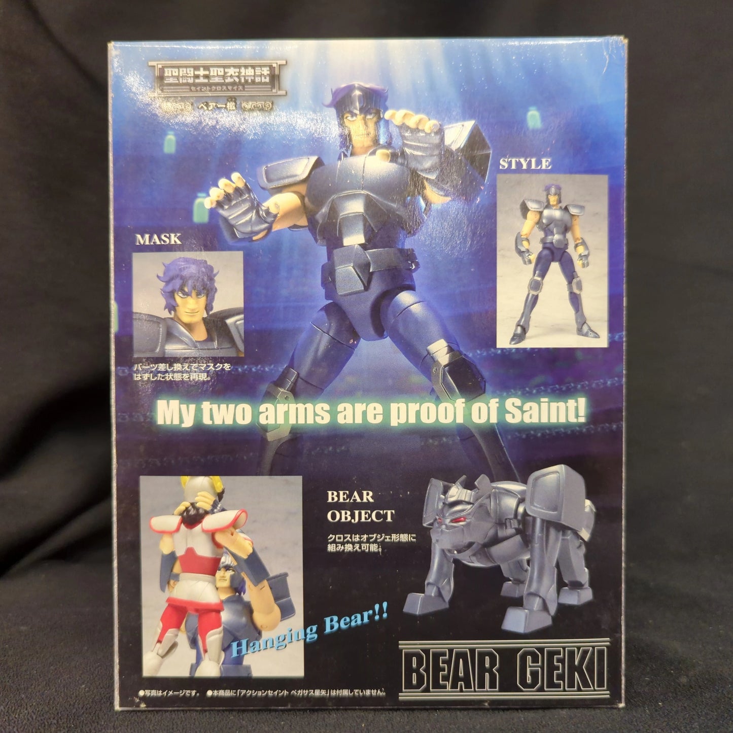 BANDAI Saint Seiya Cloth Myth Masami Kurumada Bear Geki/ Bronze Cloth Cloth Saint Seiya