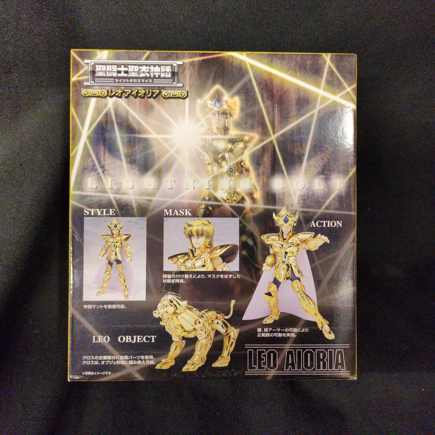 Bandai Saint Seiya Myth Cloth Masami Kurumada Leo Aiolia