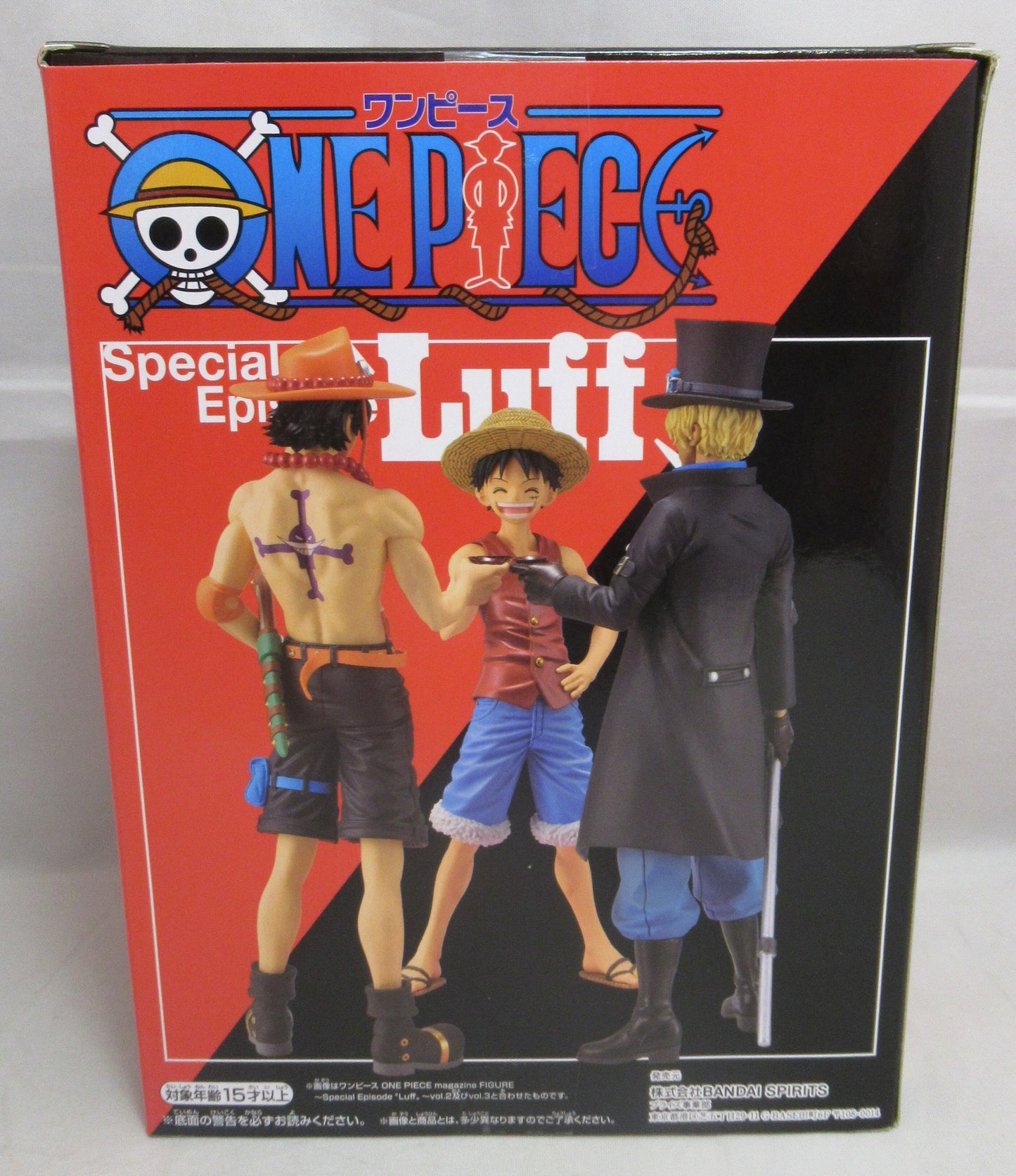 Bandai Spirits One Piece magazine FIGURE vol.1 Special Episode Luff Monkey D Luffy