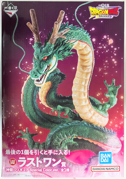 Bandai Spirits Ichiban Kuji Dragon Ball DAIMA Last One Prize Shenron Special Color Ver.  Figures