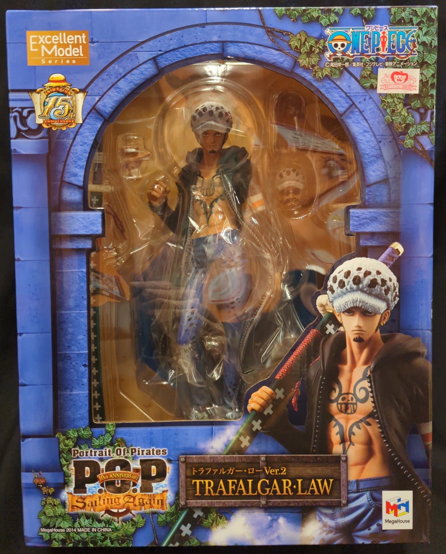 Megahouse POP Sailing Again Trafalgar Law ver2