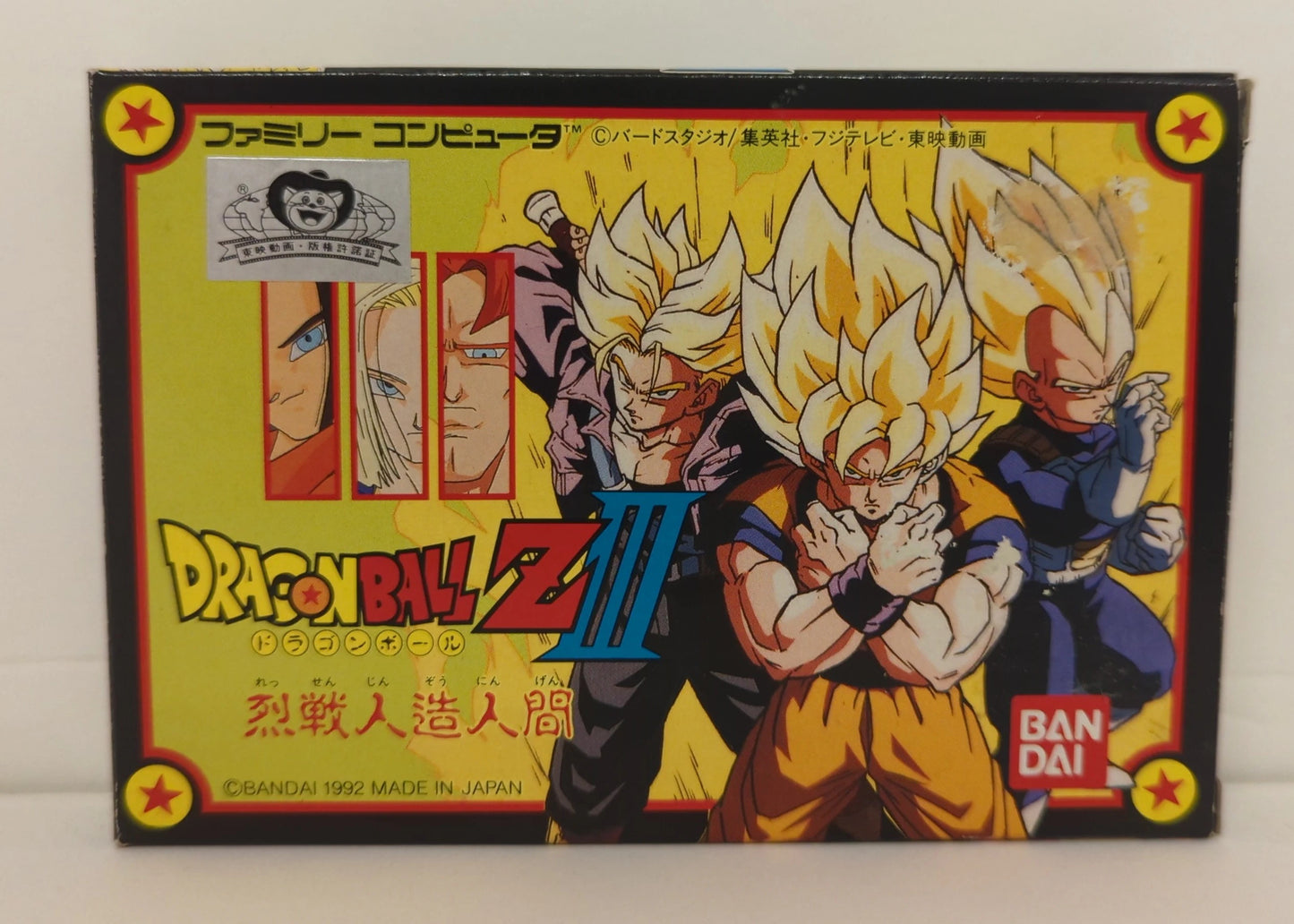 Bandai FC Dragon Ball Z III Fierce Battle Android