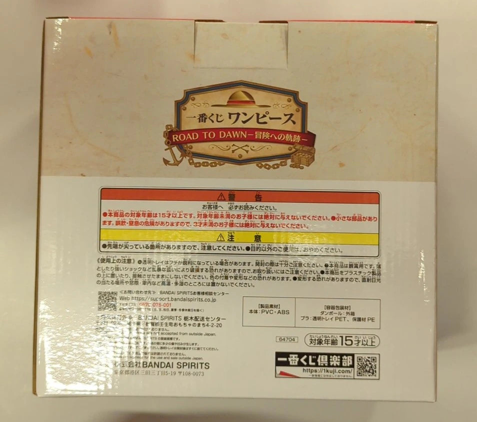 Bandai Spirits Ichiban Kuji One Piece ROAD TO DAWN: The Path to Adventure Last One Prize: Zoukeiou - Memories of Foosha Village - Revible Moment Last One ver.