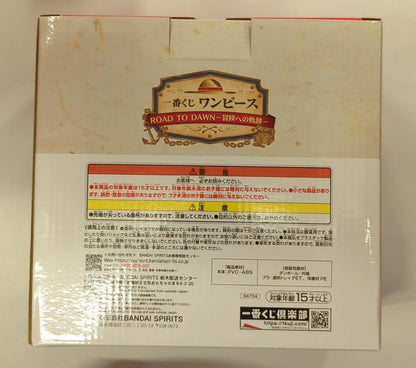 Bandai Spirits Ichiban Kuji One Piece ROAD TO DAWN: The Path to Adventure Last One Prize: Zoukeiou - Memories of Foosha Village - Revible Moment Last One ver.