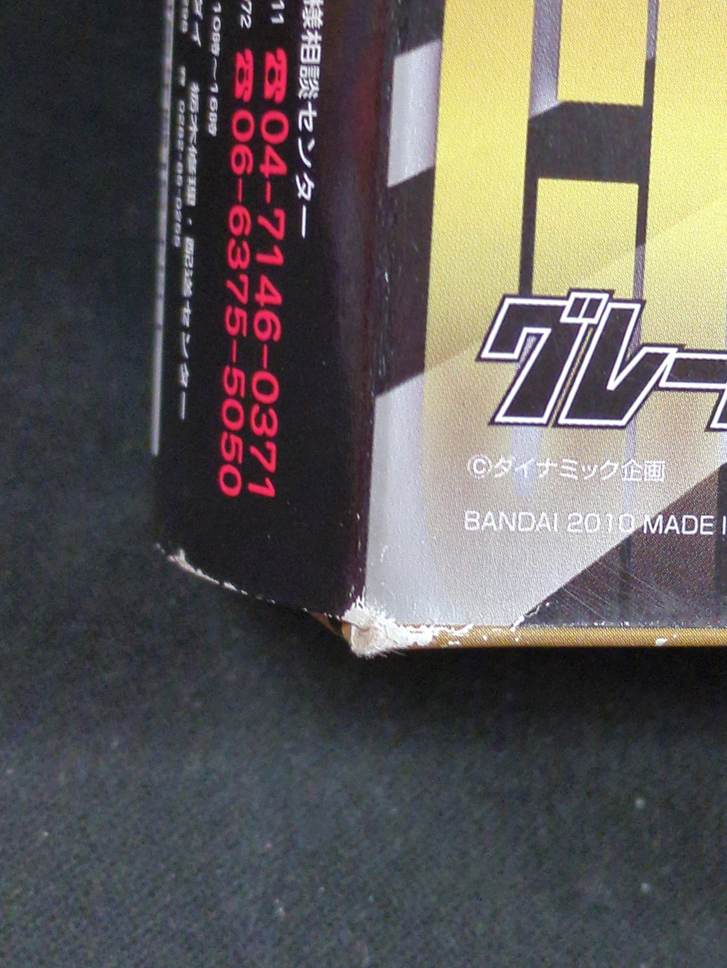 Bandai - Super Robot Chogokin - Mazinger 3