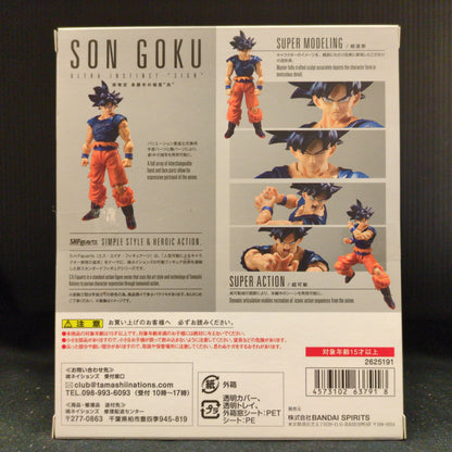 Bandai Spirits SHFiguarts Son Goku Migatte no Gokui (Trillion)