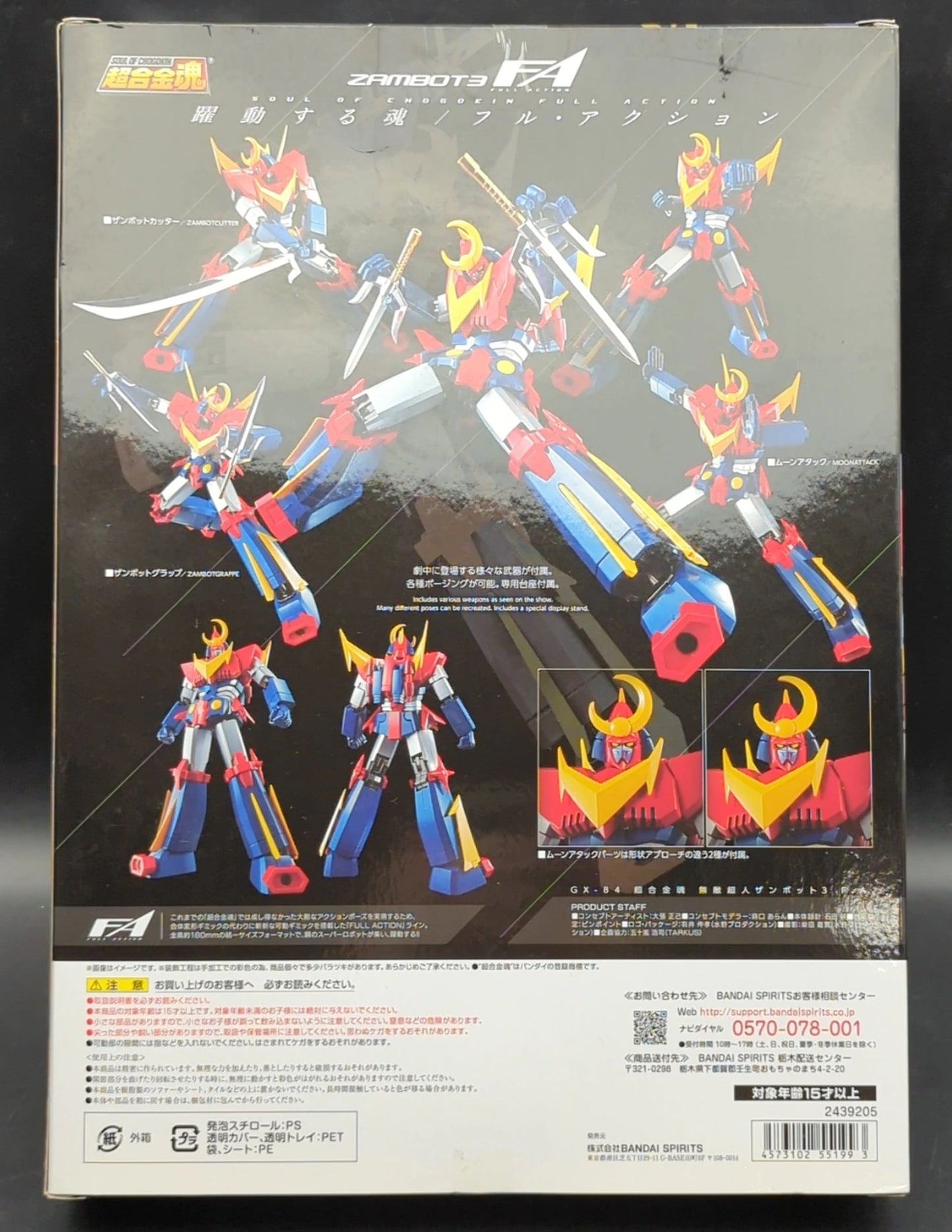 Bandai Soul of Chogokin Invincible Super Man Zambot 3 FA GX-84