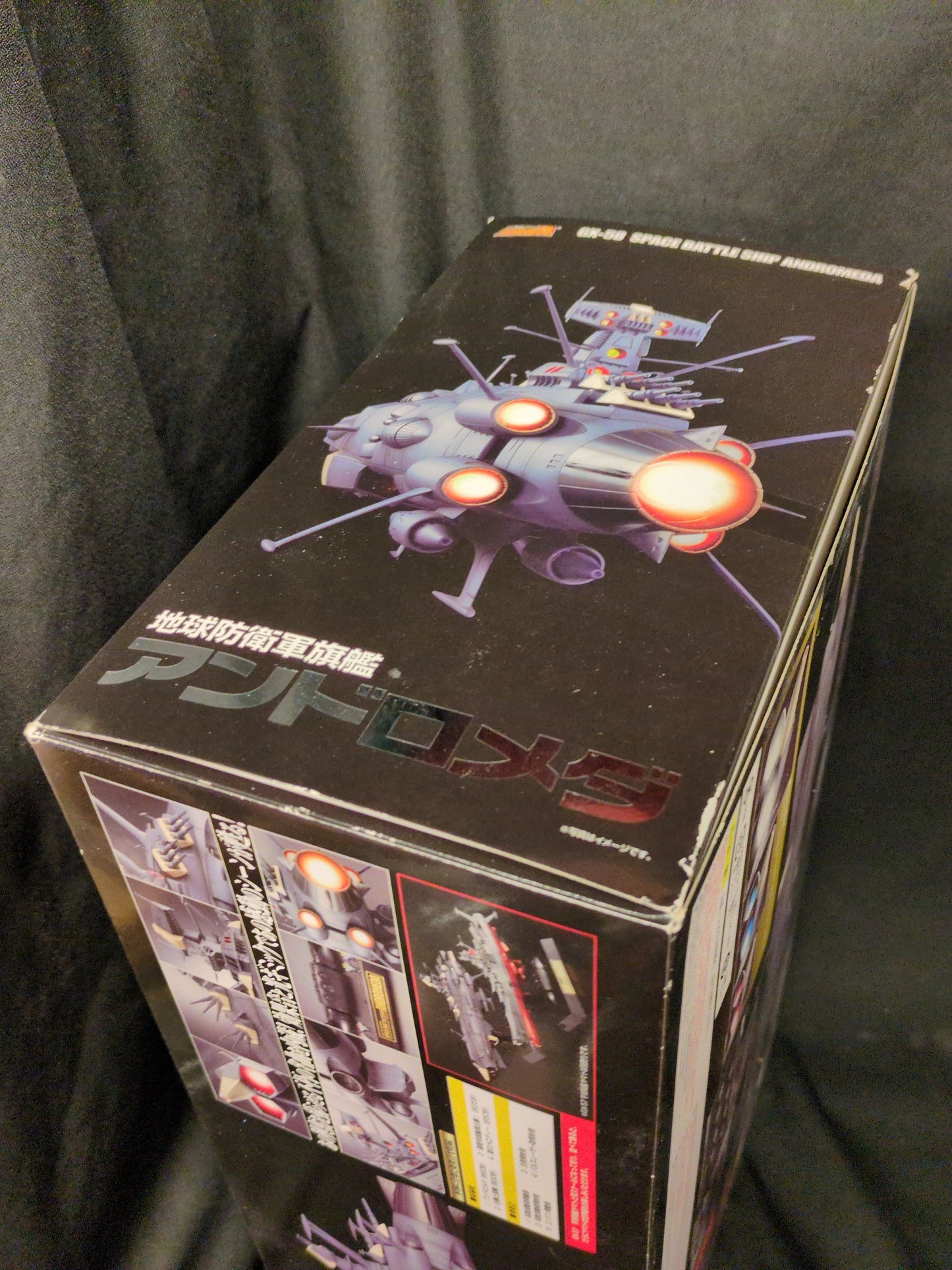 Bandai Soul of Chogokin Andromeda GX-58