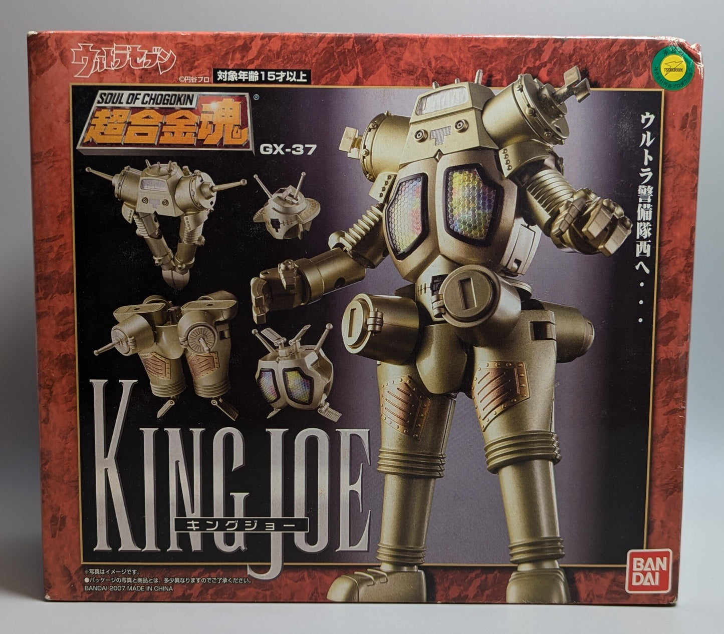 Bandai Soul of Chogokin King Joe GX-37