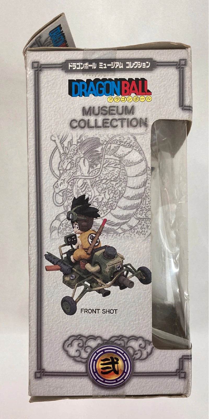 Unifive Museum Collection 2 Goku x Airplane