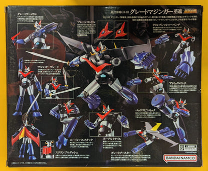 Bandai Soul of Gokin Great RFTERM0TOKEN Kakumei Shinka GX111