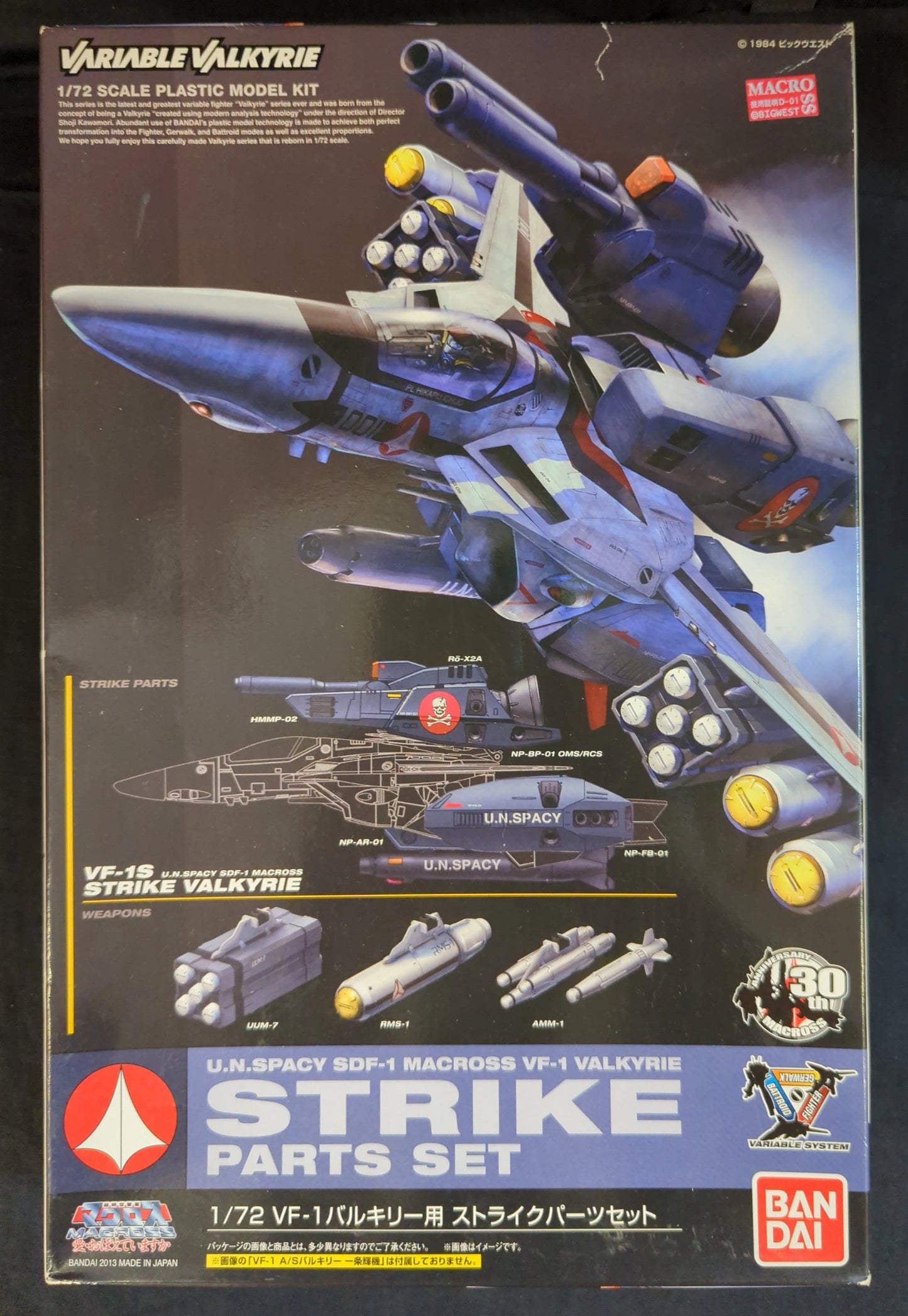 Bandai 1/72 scale Strike Parts Set (for VF1)