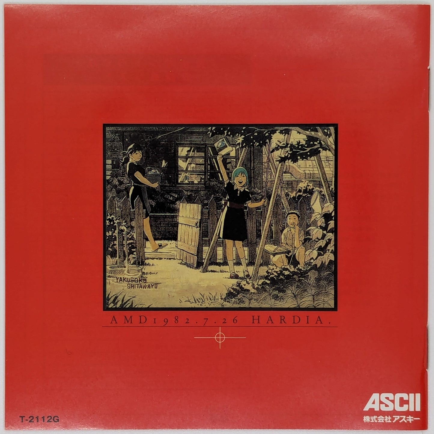 ASCII SS Linda Cube Complete Edition