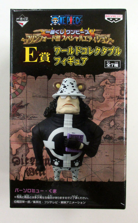 Banpresto - Ichiban Kuji One Piece Marineford Special Edition E-Prize Bear World Collectable Figure