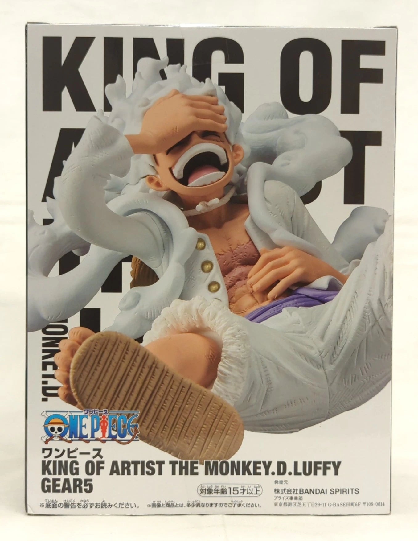 Bandai Spirits KING OF ARTIST THE MONKEY.D.LUFFY GEAR5 Monkey D Luffy Gear 5