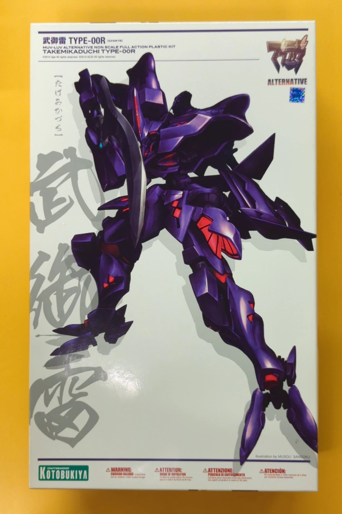 Kotobukiya Takemikaduchi 00R (purple)