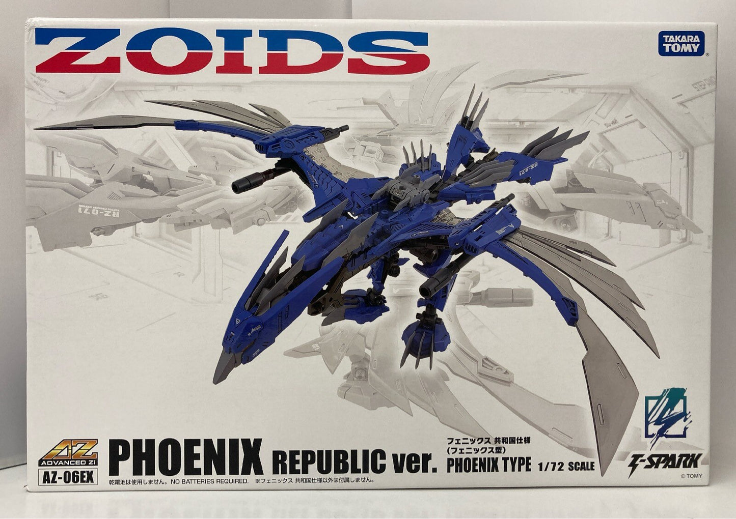 Takara Tomy Advanced Zi T-Spark phoenix Republic Spec (phoenix Type) AZ-06