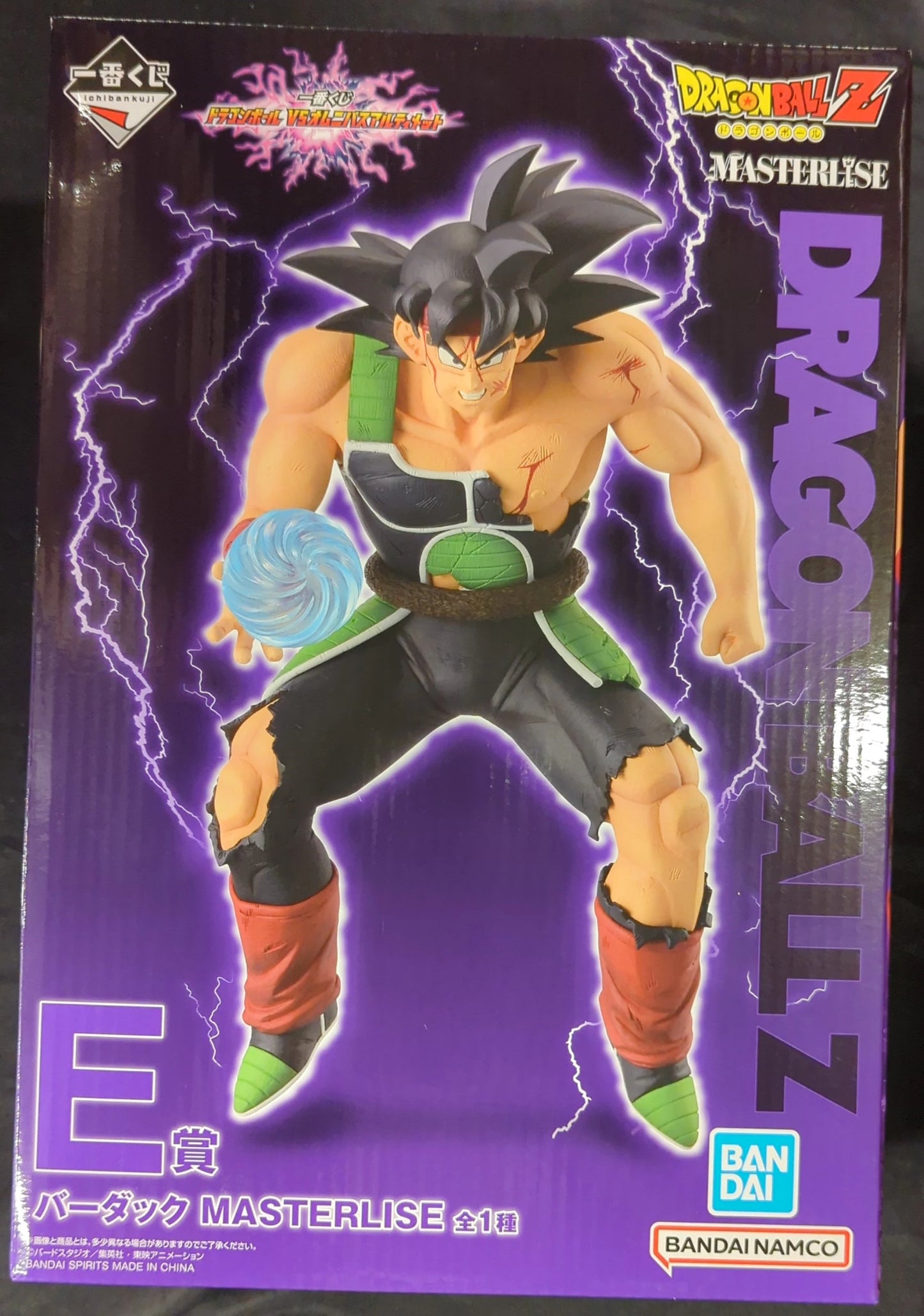 Bandai Spirits Ichiban Kuji Dragon Ball VS Omnibus Ultimate E Prize Bardock MASTERLISE