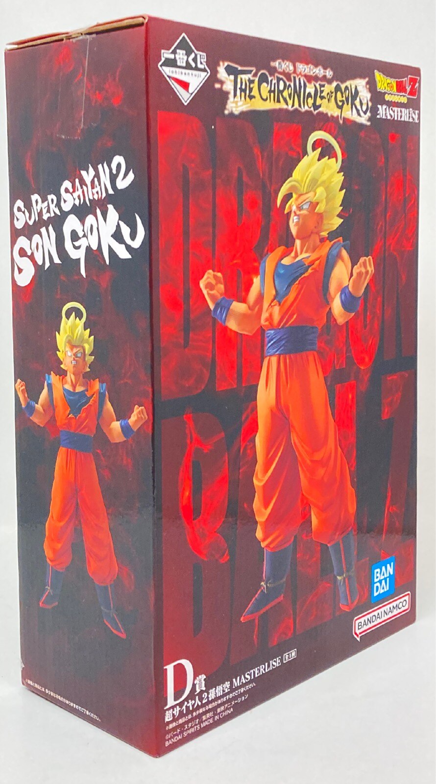 RFTERM0TOKEN Ichiban Kuji Dragon Ball THE CHRONICLE OF GOKU D-Prize Super Saiyajin 2 Son Goku MASTERLISE