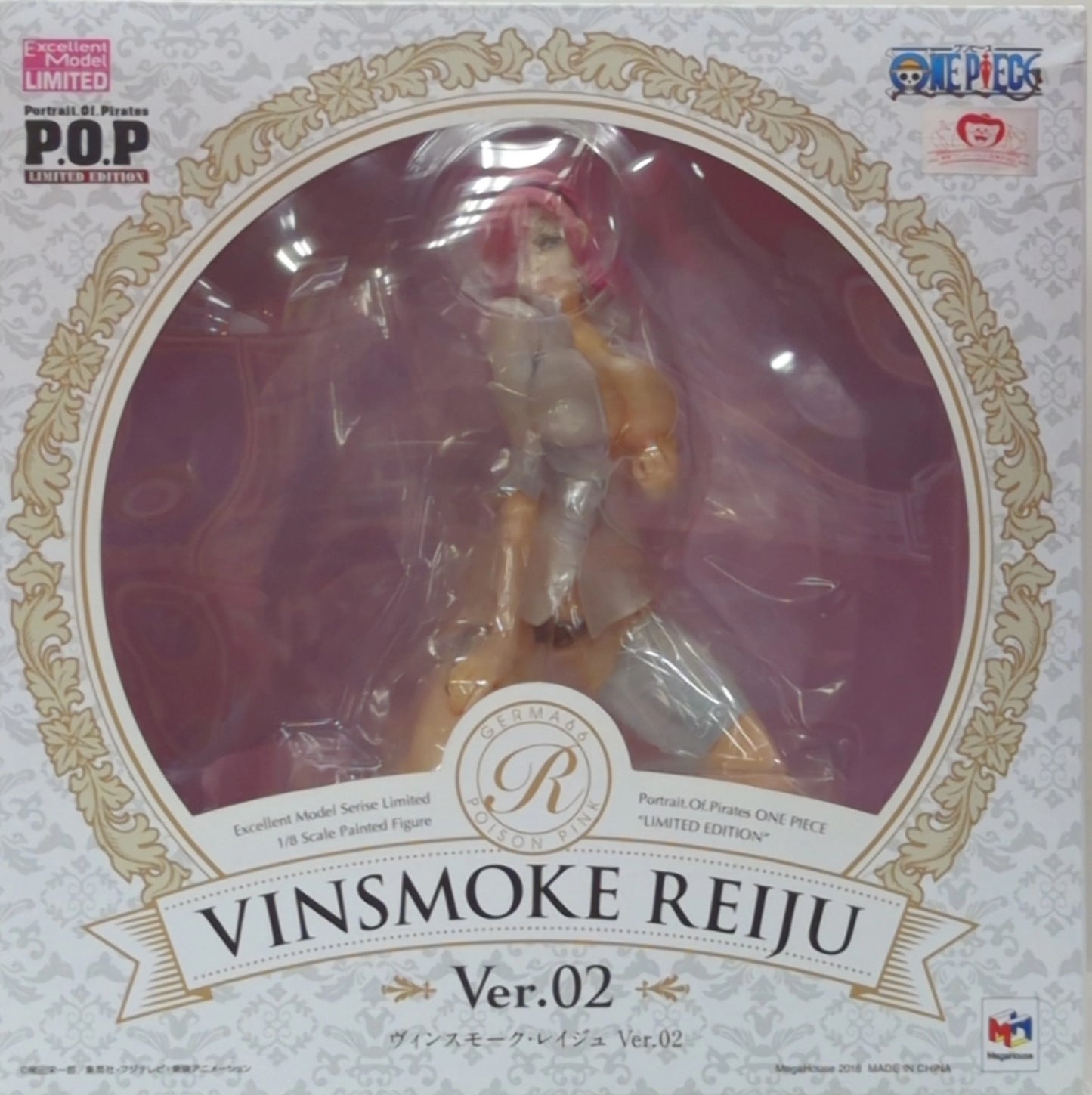 Megahouse POP LIMITED EDITION Vinsmoke Reiju ver.02