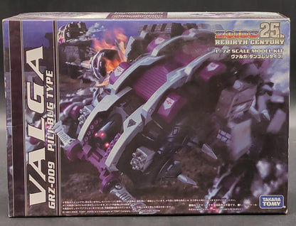 Takara Tomy 25th REBIRTH CENTURY Varga (Pill Bug Type) GRZ009
