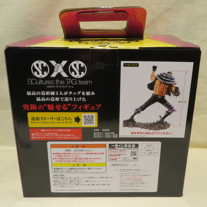 Bandai Spirits Ichiban Kuji Piece Memorial One Piece B-Prize Katakuri BATTLE Figure