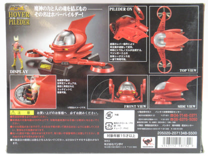 Bandai - Soul of Popynica Hover Pilder PX-04