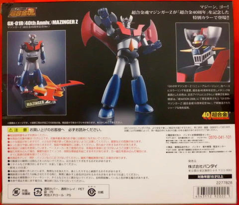 Bandai Soul of Chogokin / Mazinger Z Mazinger Z Chogokin 40th Anniversary ver. GX01R40