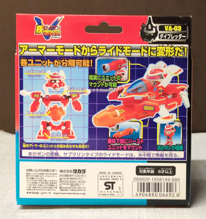 Takara V-Bida Armor Die Breeder VA03