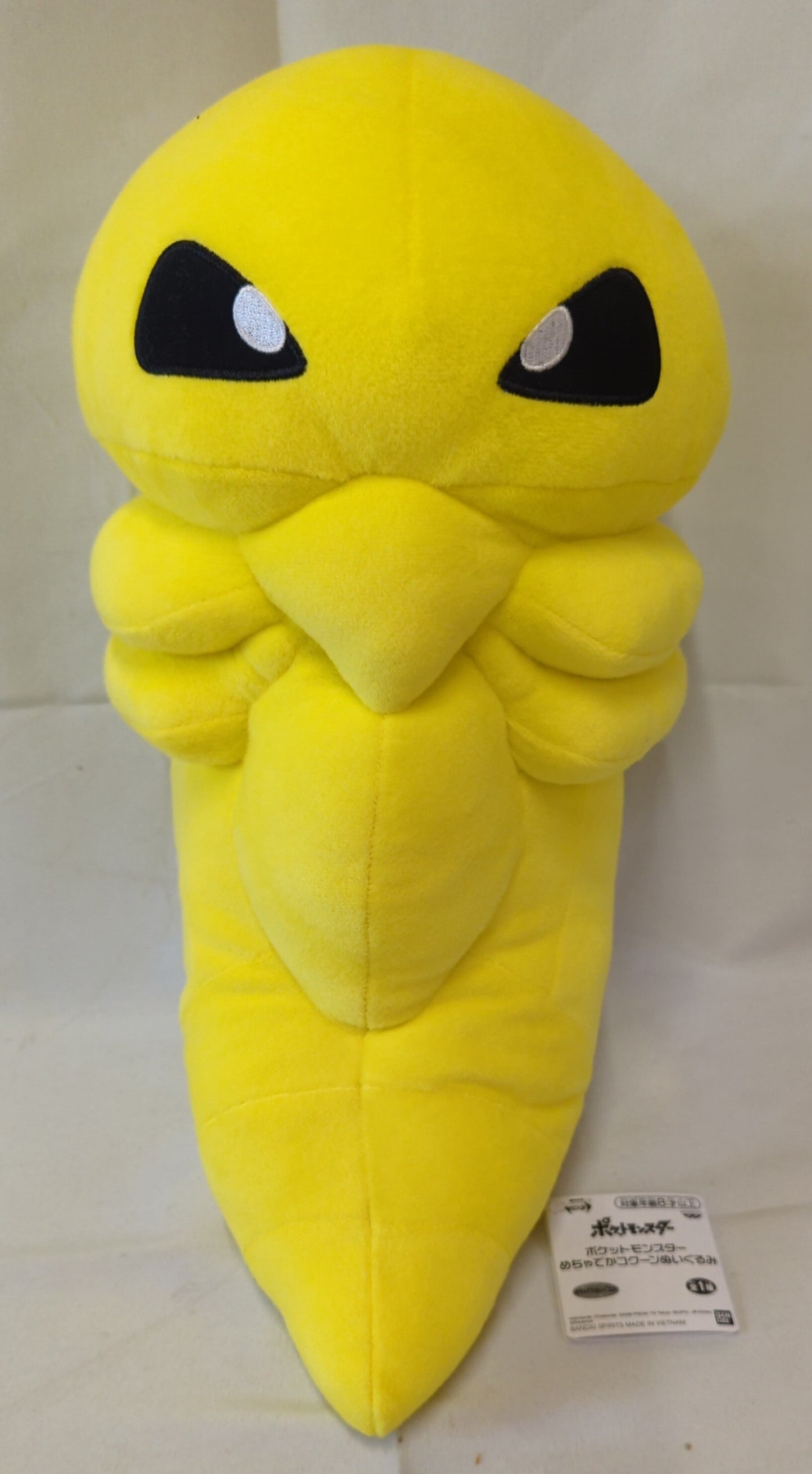 Peluche massiccio Pokémon Spirits di Bandai, modello Cocoon