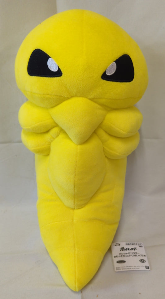 Peluche massiccio Pokémon Spirits di Bandai, modello Cocoon