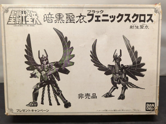 Bandai Saint Seiya Cloth Series Masami Kurumada Reborn Dark Phoenix (Present Item) Not for Sale