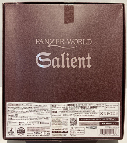 Bandai Super Minipla Panzer World Galient God Soldier/missing correction parts