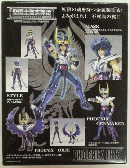 Bandai RFTERM0TOKEN RFTERM1TOKEN Masami Kurumada Phoenix Ikki/Reborn Paño de bronce