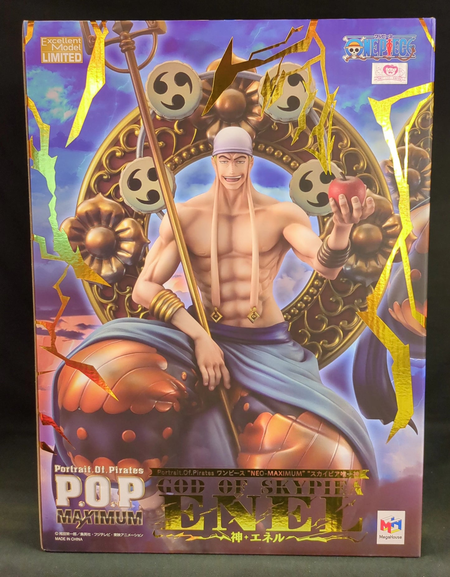MegaHouse POP NEO-MAXIMUM Dios Enel
