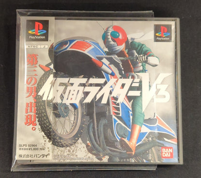 PS Kamen Rider V3