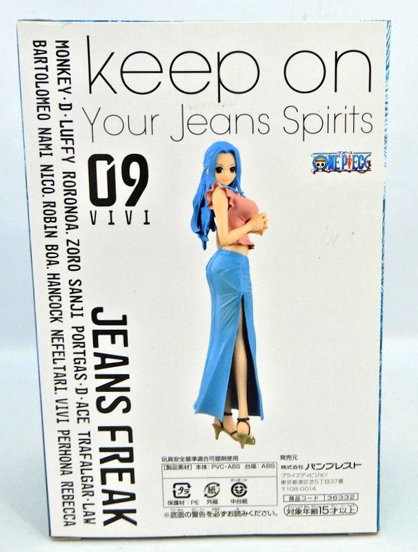 Banpresto JEANS FREAK One Piece Vivi Special Color