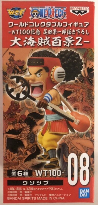 BANDAI SPIRITS WCF One Piece Pirate 100 Views 2 Usopp