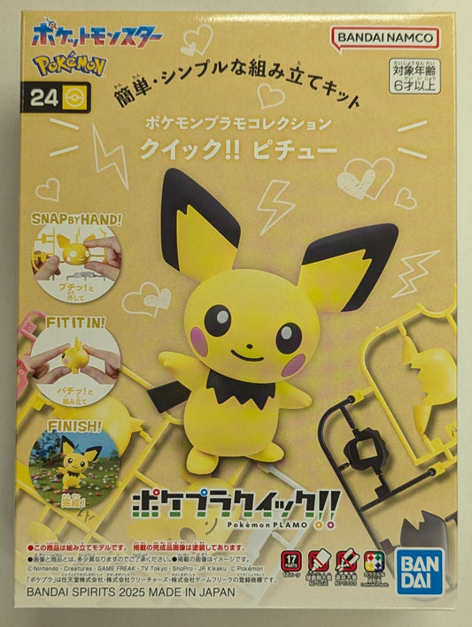 RFTERM0TOKEN Pokepla Quick!! RFTERM1TOKEN RFTERM2TOKEN 24