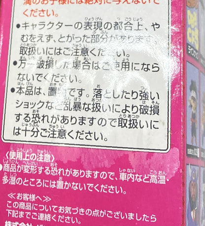 Banpresto WCF Dragon Ball Kai vol.5 DB Kai 039 Paikuhan