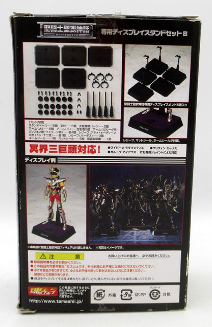BANDAI RFTERM0TOKEN RFTERM1TOKEN Masami Kurumada Pour utilisation sur présentoir - B