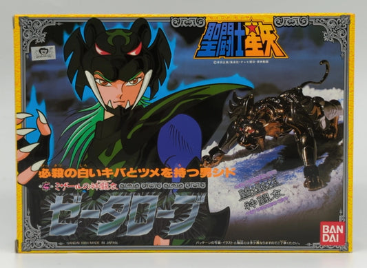 Bandai Saint Seiya Saint Cloth Taikei God Robe Mizar's God Robe Zeta Robe