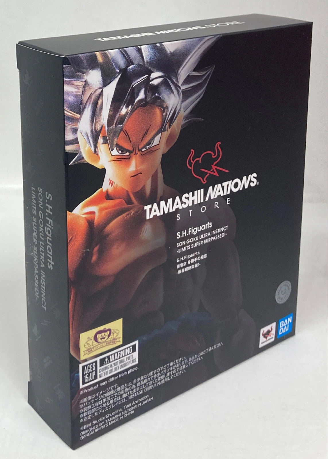 RFTERM0TOKEN SHFiguarts Son Goku Migatte no Gokui Limit-Durchbruch!