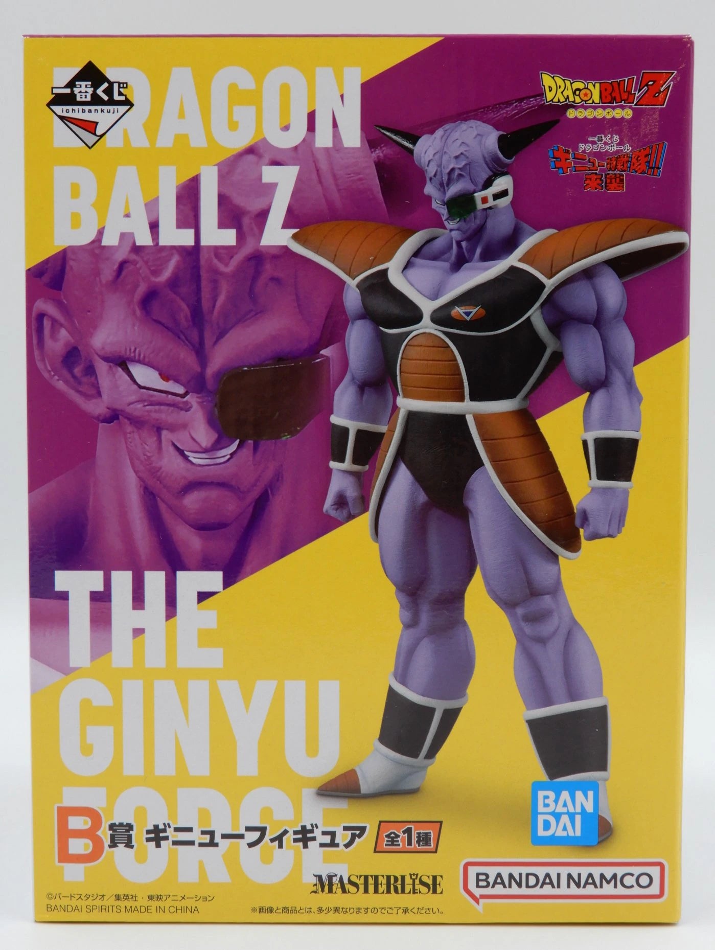 Bandai Spirits Ichiban Kuji Dragon Ball Ginyu Special Forces!! Invasion B-Prize Ginyu Figure
