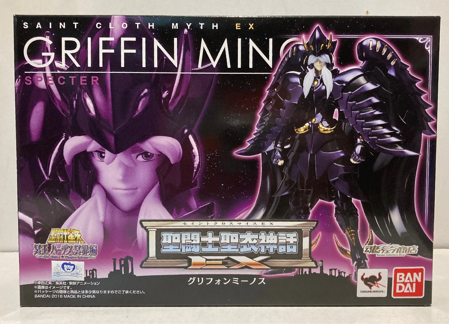 Bandai Saint Seiya Myth Cloth EX Griffon Minos