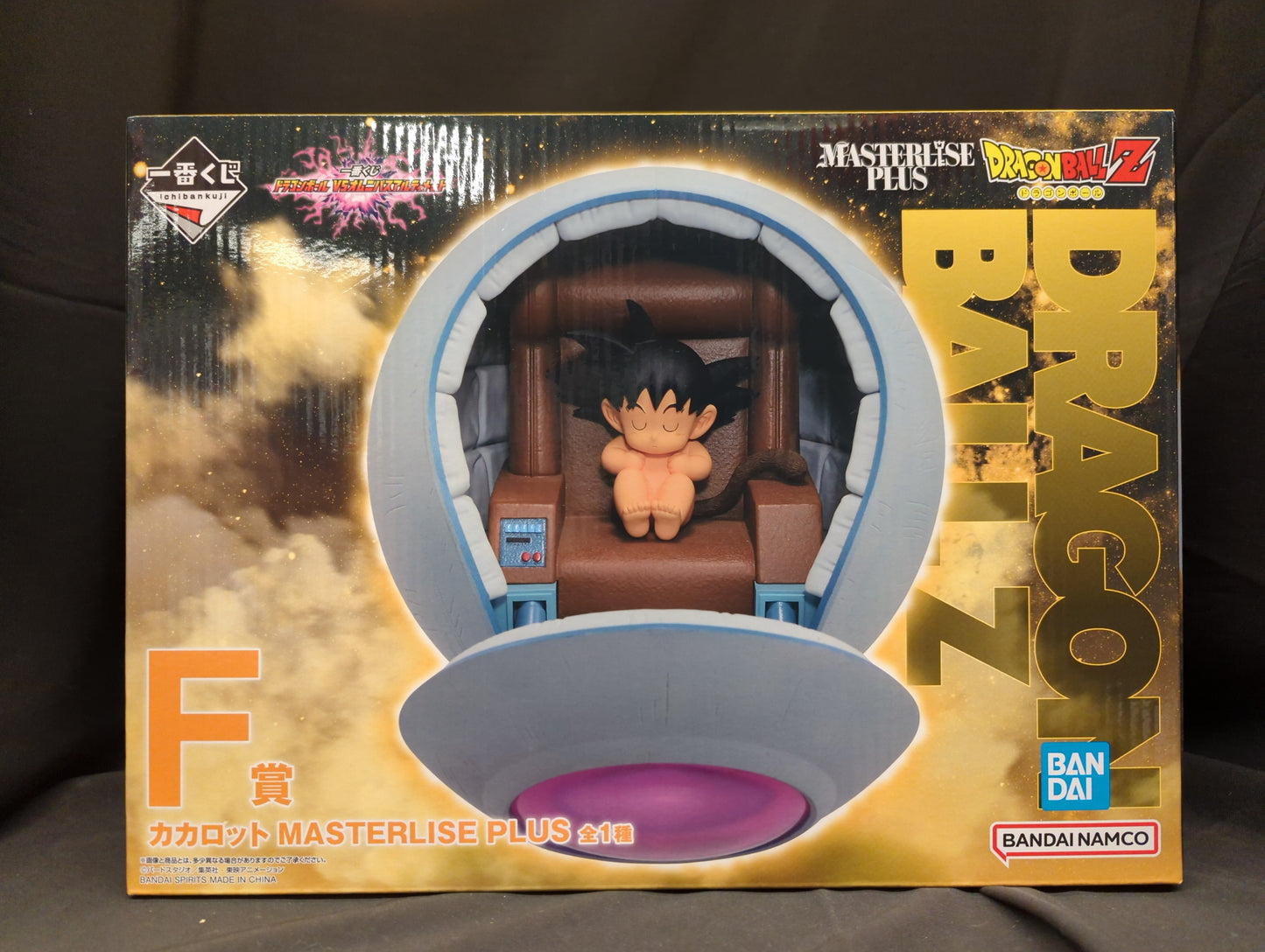 RFTERM0TOKEN Ichiban Kuji Dragon Ball VS Omnibus Ultimate F-Prize Kakarot MASTERLISE PLUS
