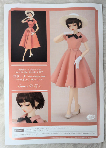 Disfraz predeterminado de Volks SDGr Girl Lorina Sweet Dream ver. Vestido de cinta (solo ropa)