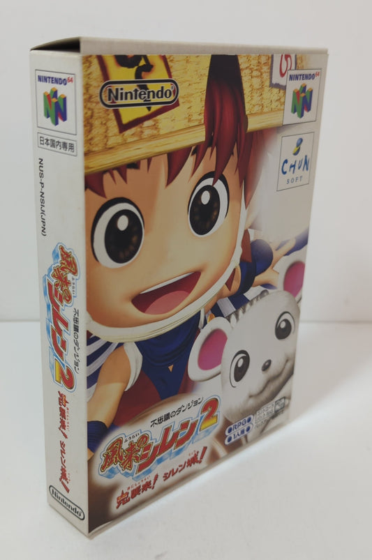 Chunsoft NINTENDO64 Furai no Shiren 2